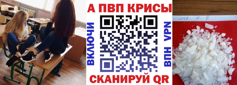 Где продают наркотики Тарко-Сале КОКАИН  А ПВП  ГАШ  Героин  Меф  Амфетамин 