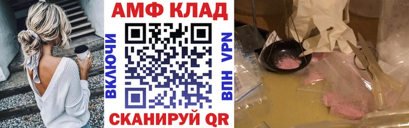 АМФ 98% продажа наркотиков Тарко-Сале