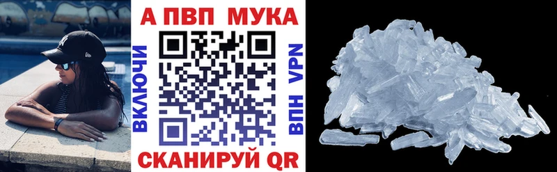 Alpha-PVP СК КРИС Тарко-Сале