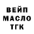 ТГК Wax Antony Soprano
