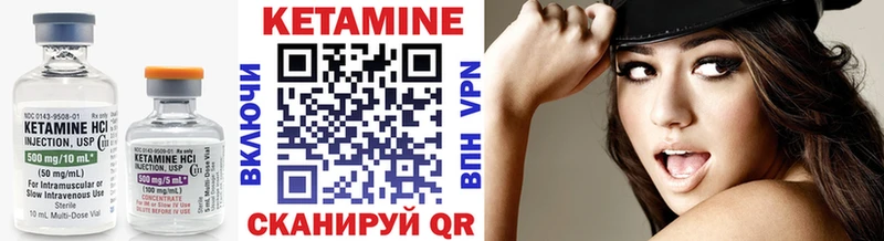 КЕТАМИН VHQ  Тарко-Сале 