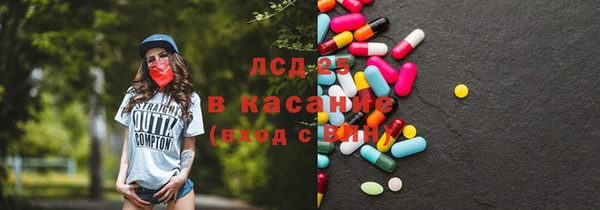 тгк Балабаново