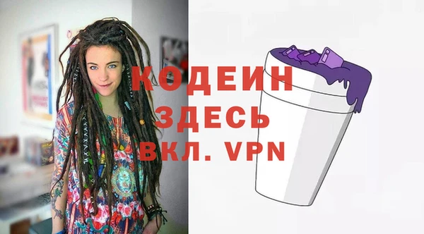 MESCALINE Балахна