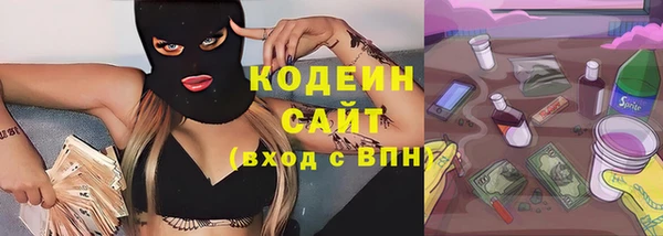 MESCALINE Балахна