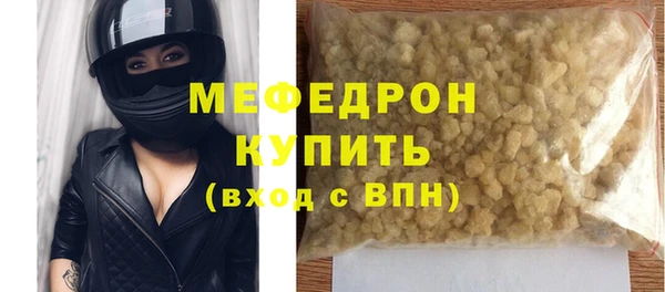 тгк Балабаново