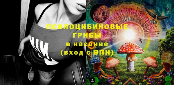 MESCALINE Балахна