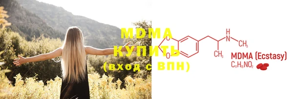 MESCALINE Балахна
