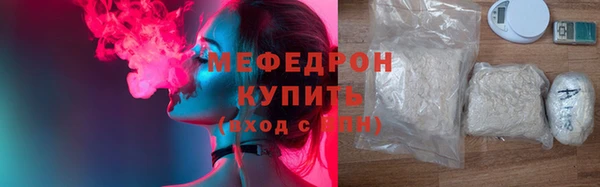 MESCALINE Балахна