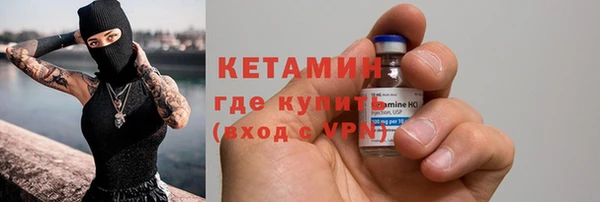 тгк Балабаново