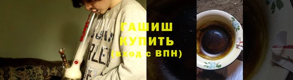 тгк Балабаново