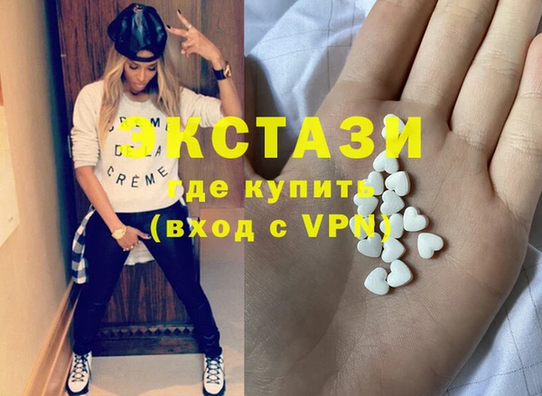 тгк Балабаново