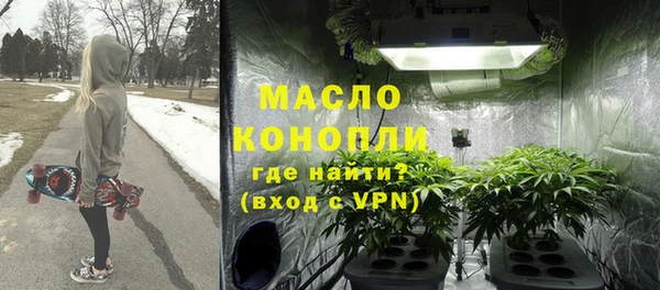 MESCALINE Балахна