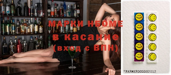 MESCALINE Балахна