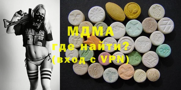 MESCALINE Балахна