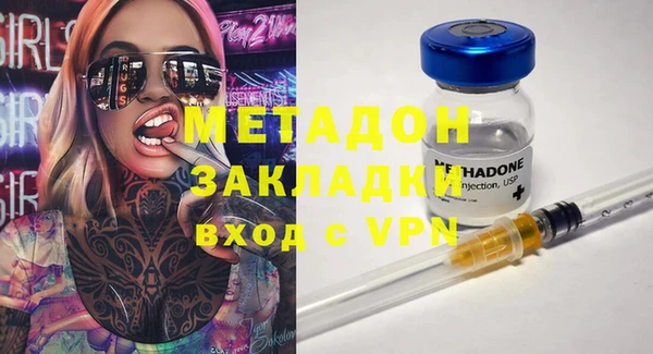 MESCALINE Балахна