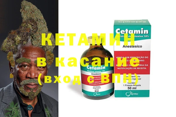 MESCALINE Балахна