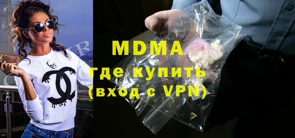 MESCALINE Балахна