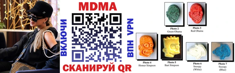 МДМА VHQ  где купить наркоту  Тарко-Сале 