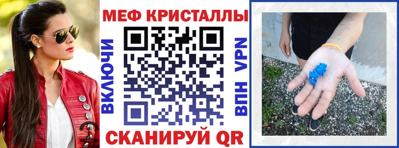 где купить наркотик  Тарко-Сале  Меф мука 