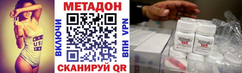 МЕТАДОН VHQ  Тарко-Сале 