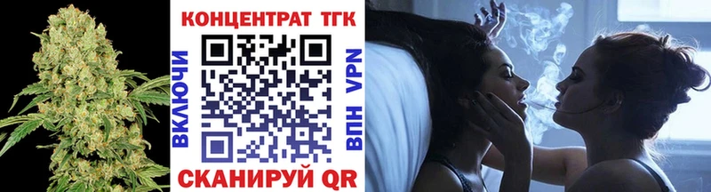 ТГК жижа Тарко-Сале