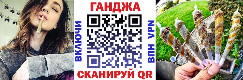 купить закладку  Тарко-Сале  МАРИХУАНА план 